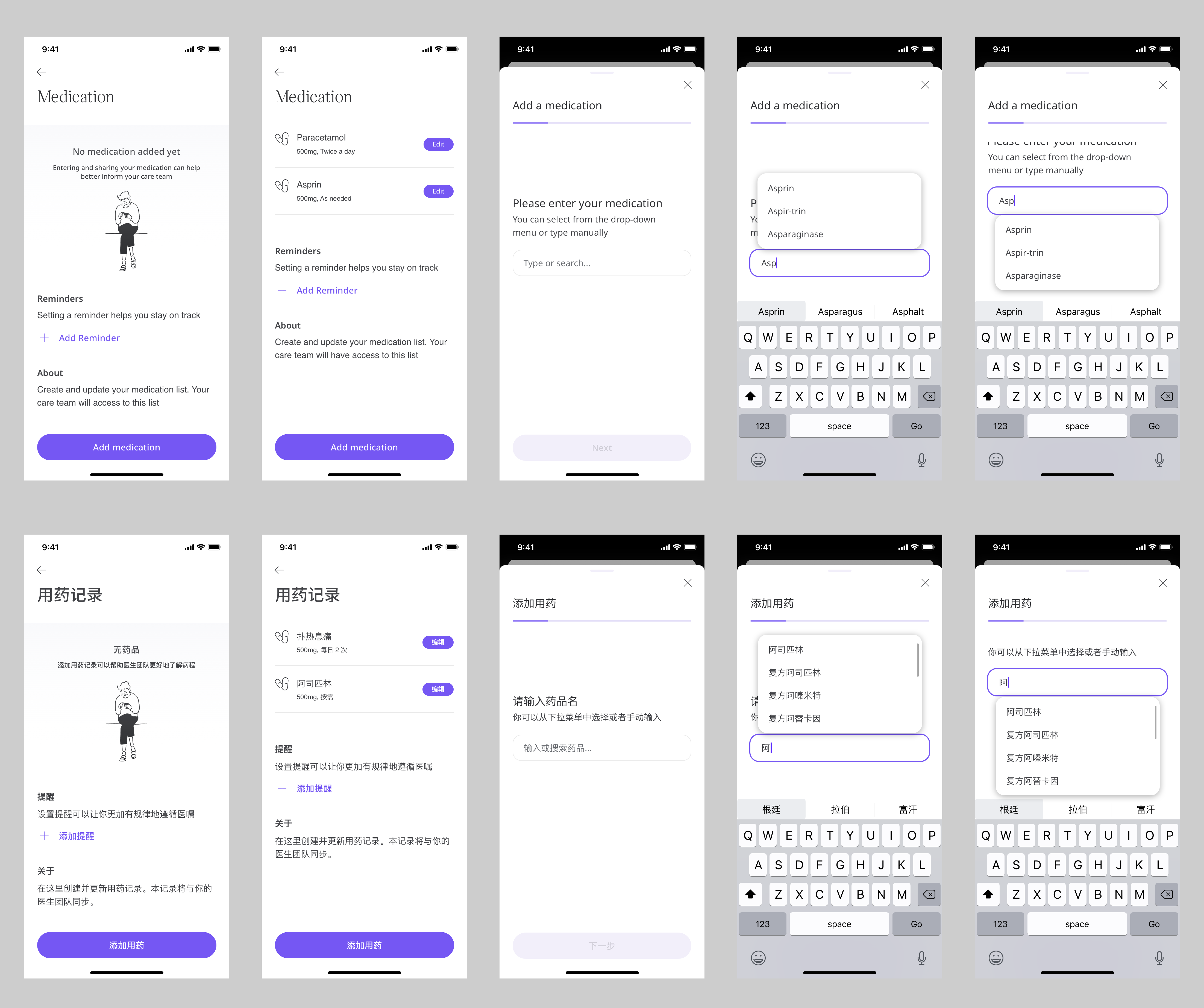 medication tracker